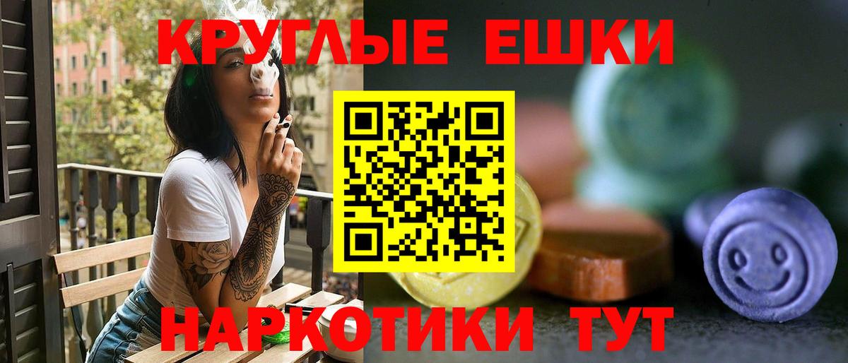 Наро-Фоминск  сайты даркнета состав  Вход с VPN  Ecstasy Дубай  Ecstasy Philipp Plein 