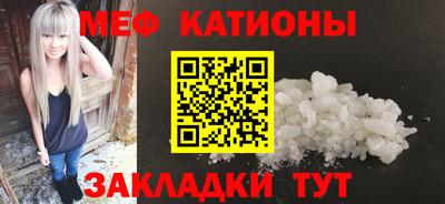 альфа пвп Гай