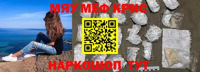 винт Гатчина