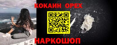 кокаин VHQ Гагарин