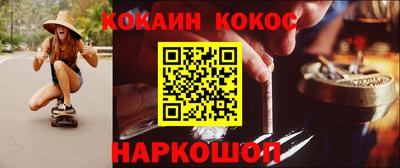 альфа пвп Гай