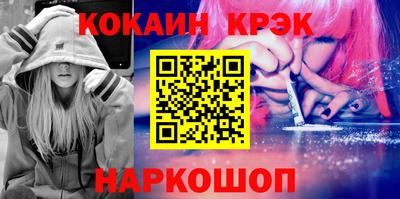 кокаин VHQ Гагарин