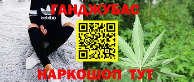 альфа пвп Гай