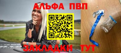 винт Гатчина