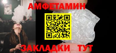 альфа пвп Гай