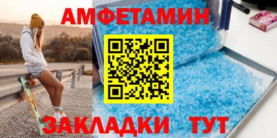 альфа пвп Гай