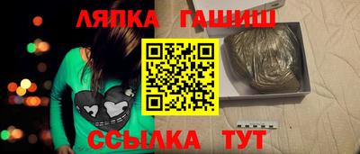 винт Гатчина