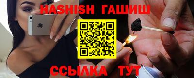 винт Гатчина