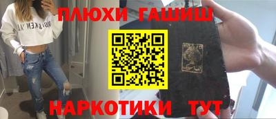 альфа пвп Гай
