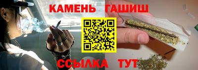винт Гатчина