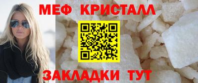 соль курить ск Тулун