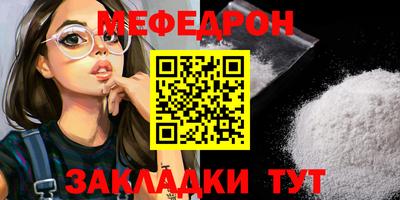 альфа пвп Гай