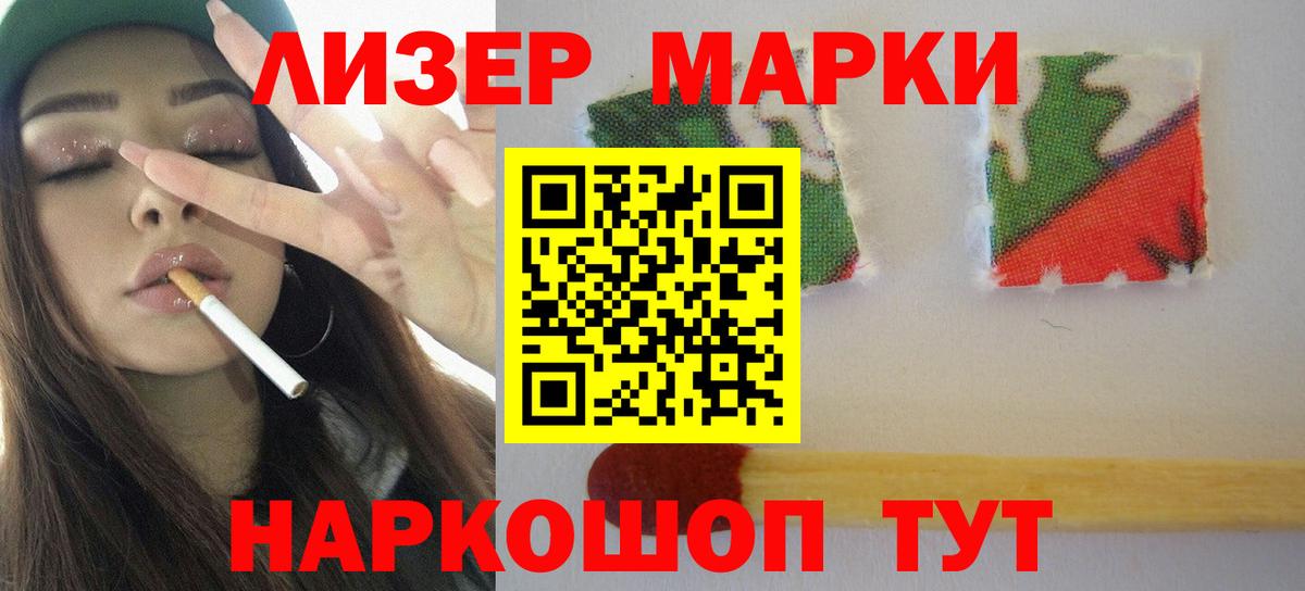 Лсд 25 экстази  Вход с VPN  Наро-Фоминск  LSD-25 экстази ecstasy  LSD-25 экстази ecstasy 