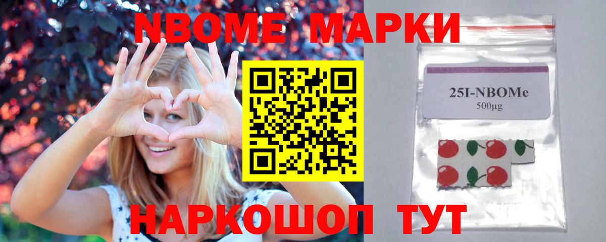 Кокаин  Вход с VPN  Конопля  LSD-25  ГАШИШ  Экстази  Наро-Фоминск  A PVP СК кристаллы  Мефедрон  