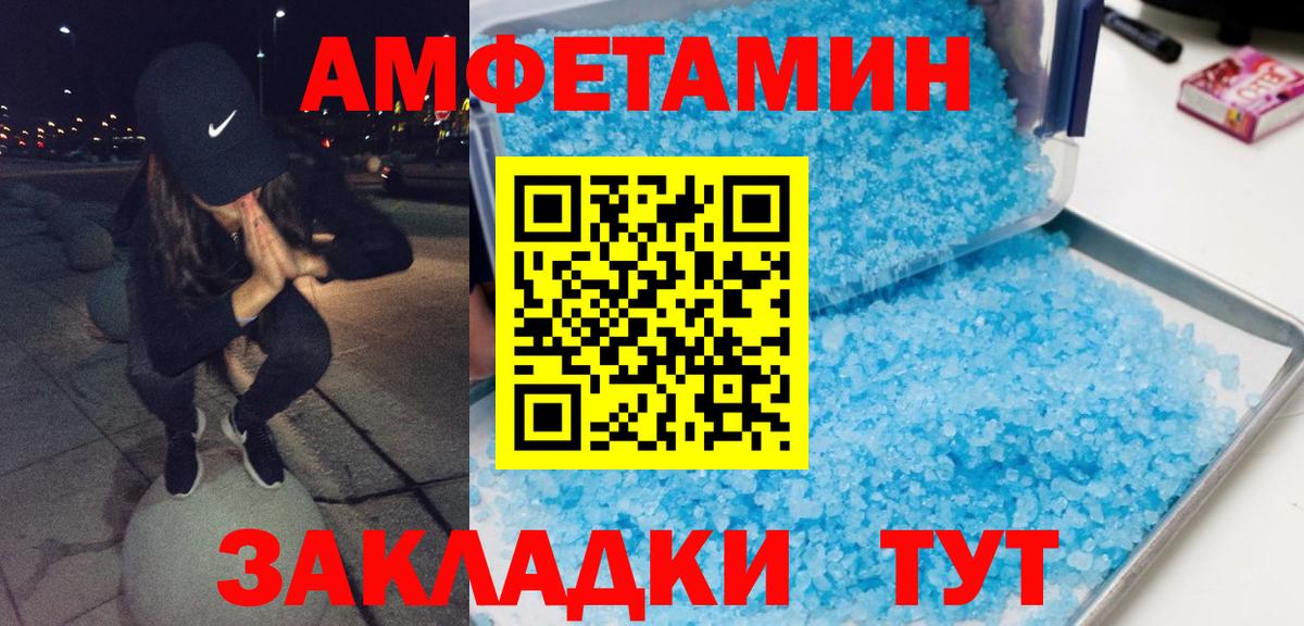 Метамфетамин Декстрометамфетамин 99.9% Наро-Фоминск
